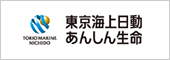 東京海上日動あんしん生命保険(株)